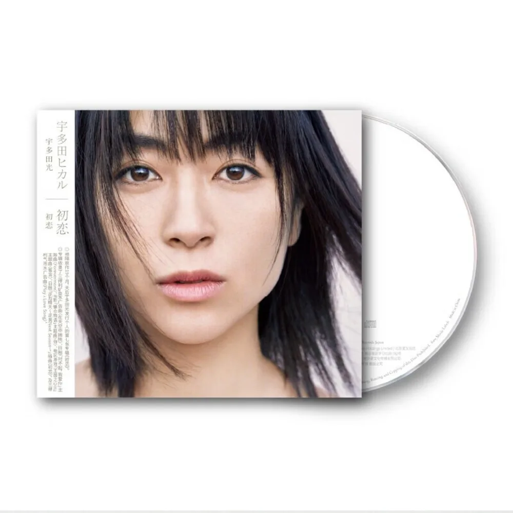 

Компакт-диск Hikaru Utada Hatsukoi First Love с текстом, коллекция J-POP