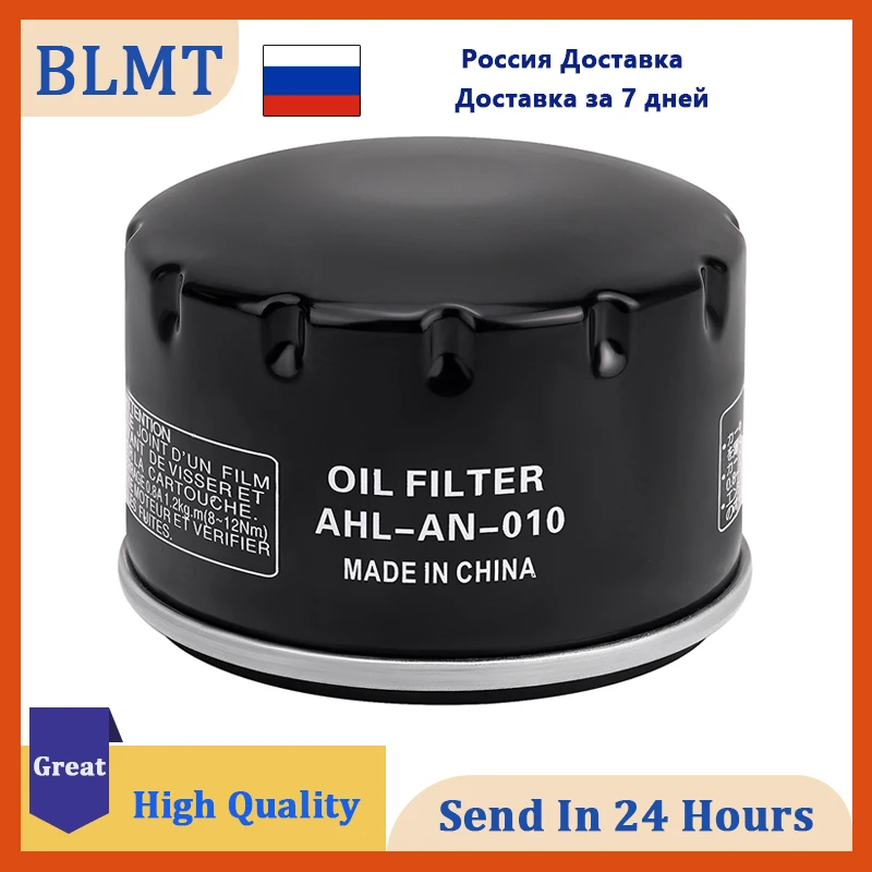 

1/2/4/6 PCS Motorcycle Oil Filters For BMW F650GS SEN F700GS F750GS F800GS F800GT F800R F800S F800ST F850GS K72 K80 K81 798