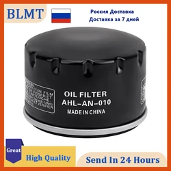 1/2/4/6 PCS Motorcycle Oil Filters For BMW F650GS SEN F700GS F750GS F800GS F800GT F800R F800S F800ST F850GS K72 K80 K81 798