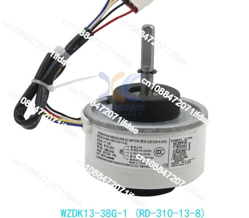 New Midea Variable Frequency DC Motor WZDK13-38G RD/ZKFP - 310/30/13 - 8 - 115/125-1