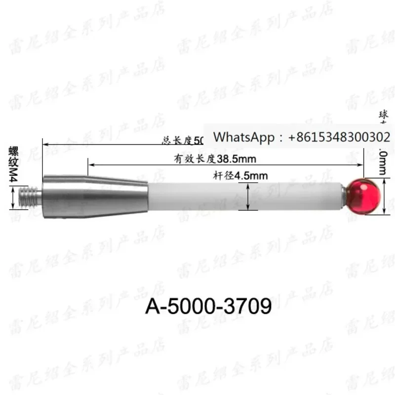 

Renishaw imported M4 thread probe from the UK, Zeiss Hexagon ruby measuring needle