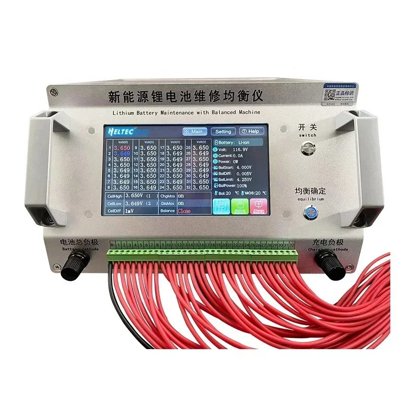 

HeltecBMS 2-32S 25A battery active balancer battery balance instrument maintenance battery repair device