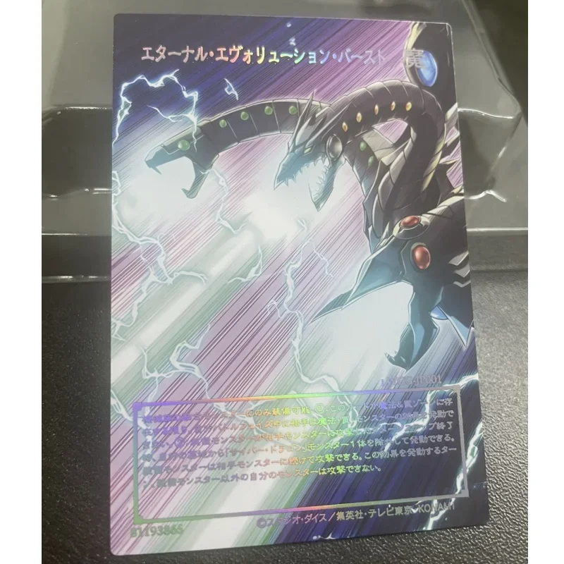 Yu-Gi-Oh флэш-карта Malefic Cyber Twin End Dragon Cybernetic Revolution лазерная рельефная аниме периферийные игры коллекционная карта подарок