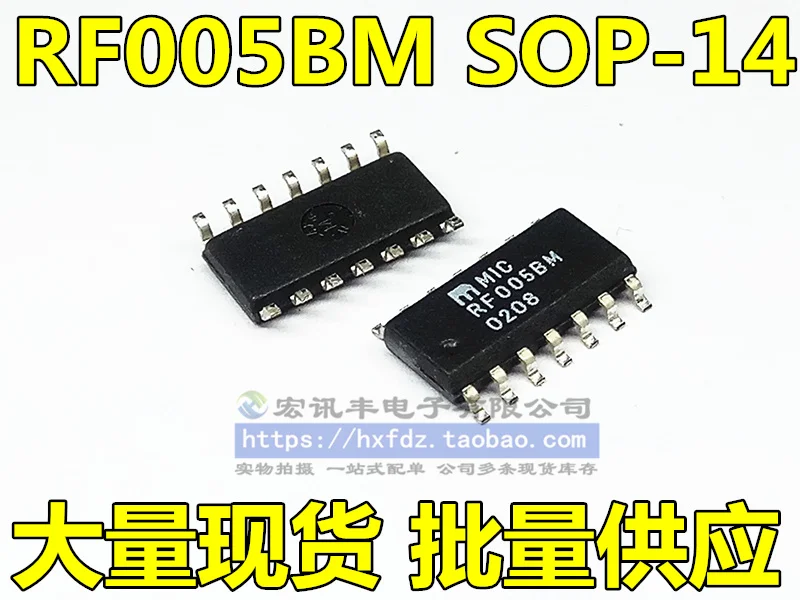 

RF005BM SOP-14 10 шт.
