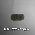Reflective patch 40