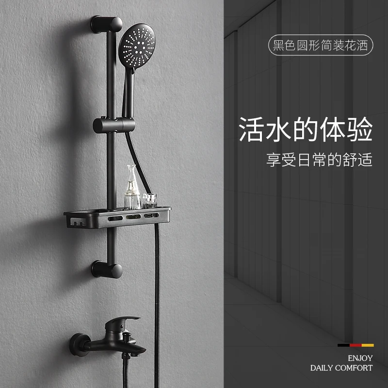 Fashionable frosted all copper Nordic style shower with cold and hot water faucet wall mounted