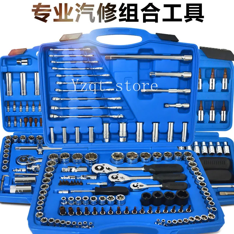 

Repair sleeve Ratchet wrench set Auto repair tool special set Auto hardware