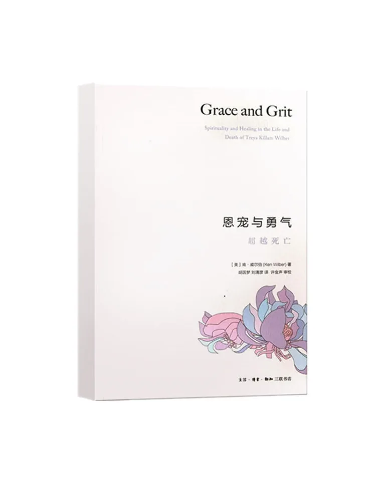 

Book-Winshare Favorite and Courage