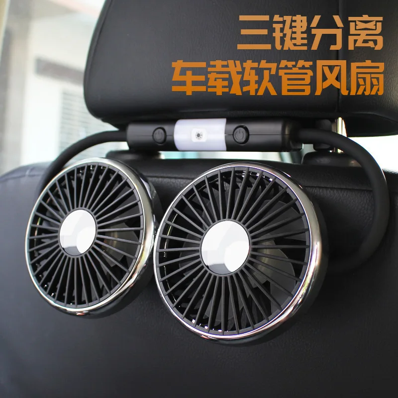 Rear Seat Dual Head Car Fan 12V USB Powerful Quiet Seat Cooling Fan For Truck Van Auto Backseat