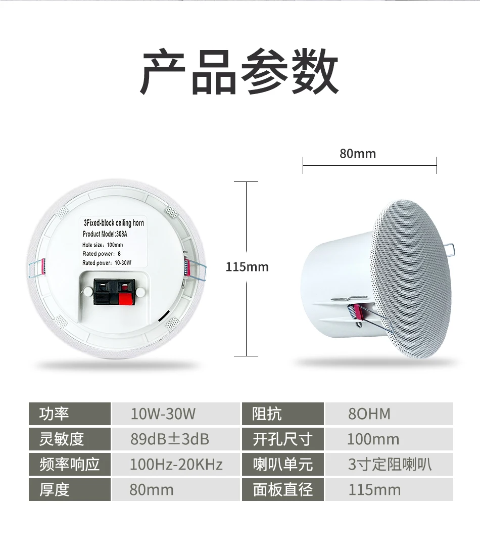 4inch Mini Smart Home Audio System Touch Screen Wireless Bluetooth Music Player FM Radio USB Ceiling Speaker In Wall Amplifier
