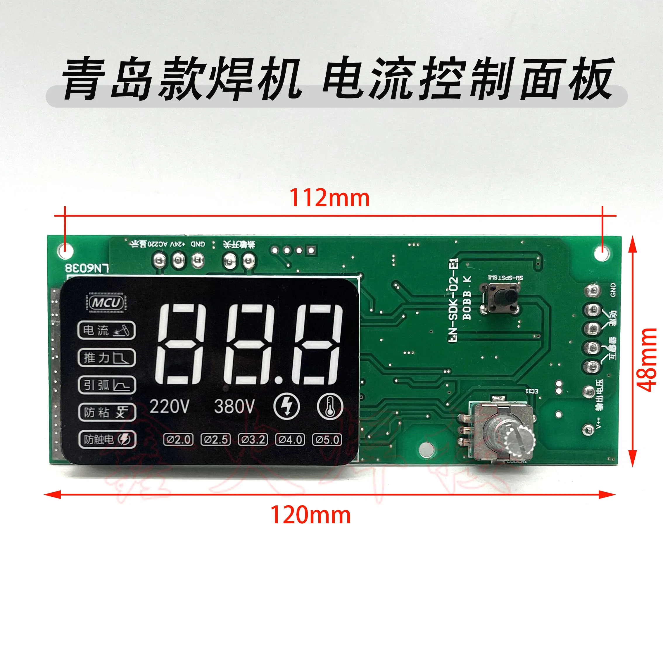 Digital display panel for welding machine ZX7 single tube welding machine current control panel new model