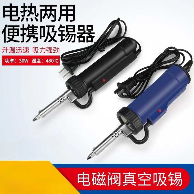 Electric Desoldering Pump Powerful Soldering Suction Gun 2 in 1 with Soldering Iron Auto Suction Pump