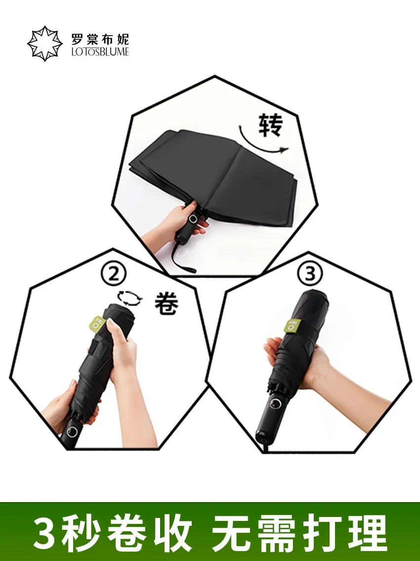 Men's roll-up automatic umbrella weather and rain dual-purpose sunscreen vinyl sunshade limited edition