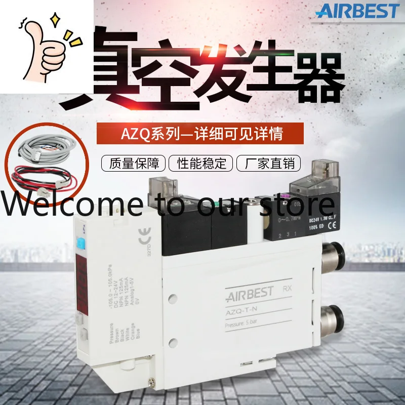 AZQ-X/T-N/P Small F…