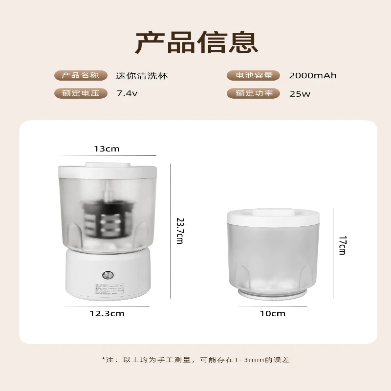 Small automatic washing machine, watch parts, strap, screw cleaner, built-in removable and washable oil mesh