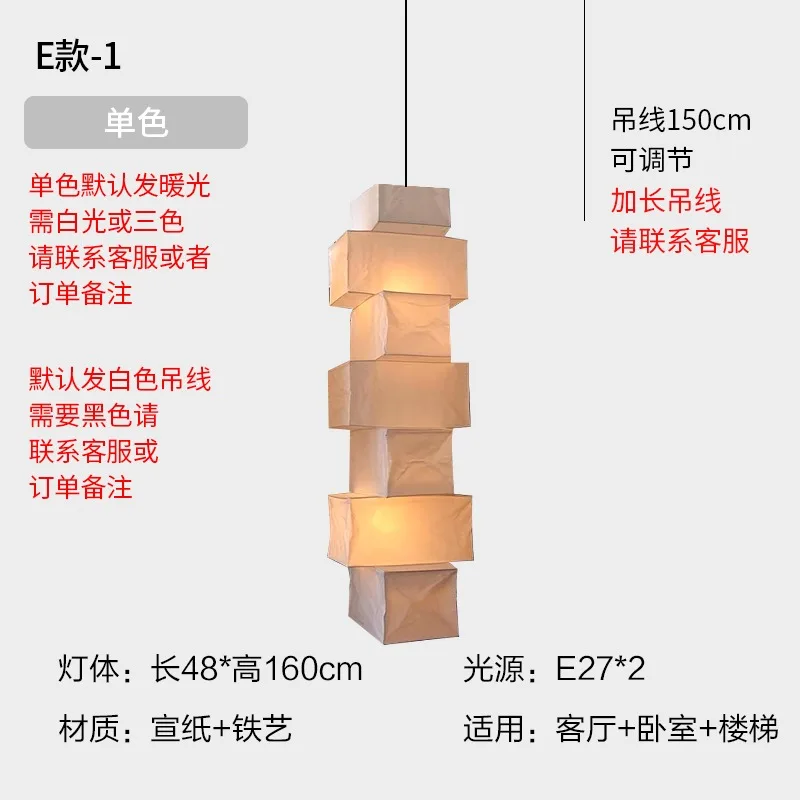 Middeleeuwse Wabi-sabi Akari Noguchi Yong Rijstpapier Hanglampen LED E27 Home Decor Trap Duplex Villa Winkel Gastgezin Studie - afbeelding 1