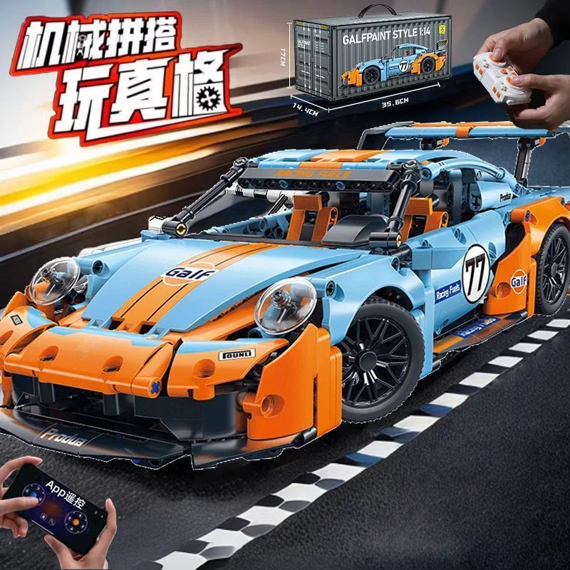 1:14 blocos de construção conjunto de carro brinquedo de construção, design modelo colecionável kit de construção de carro escala carro esportivo para crianças presentes adultos