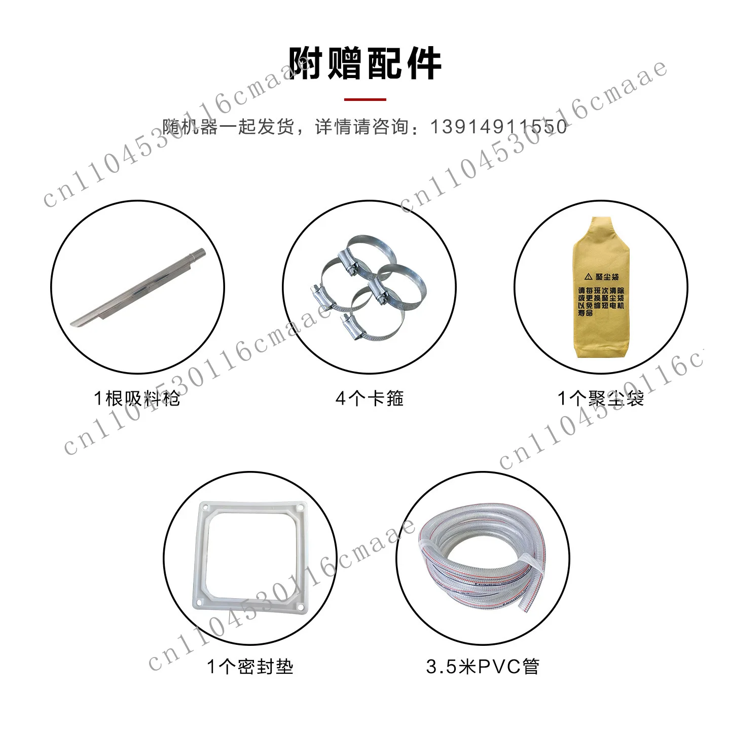 300G vacuum suction Small automatic feeding  Injection molding Rapeseed plastic particle pumping