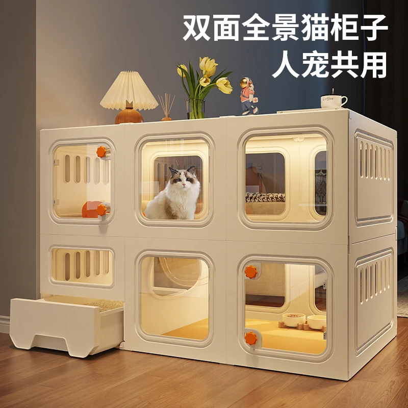 Cat villa household indoor cat cabinet cat nest toilet integrated cat cage one room one living room one bathroom cat house