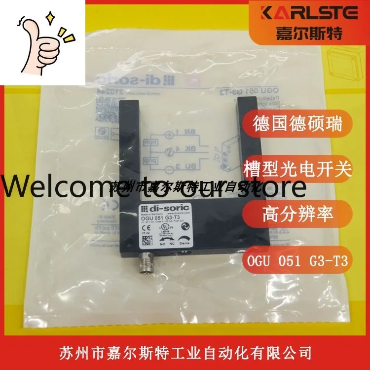 

Абсолютно новый, немецкий фотоэлектрический датчик Deshuirui Di-soric Groove Type [OGU051G3-T3], цена договорная