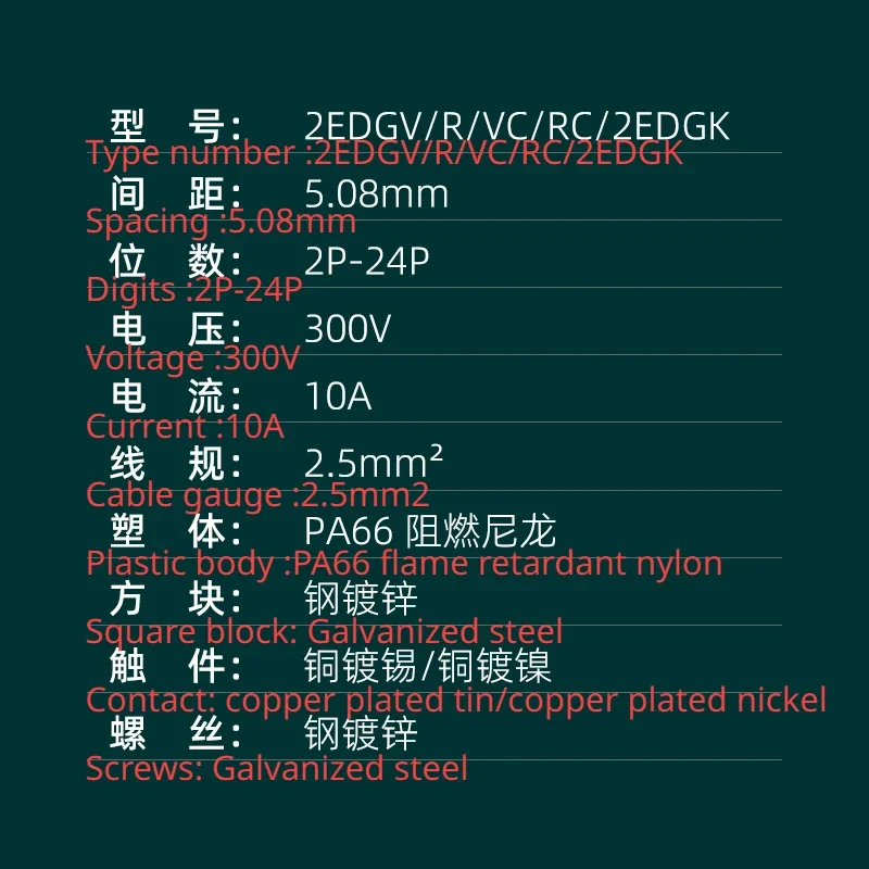 Wire connector KF2EDG5.08mm green PCB Phoenix terminal 3EDGV socket 4EDGR6P socket 8EDGK plug