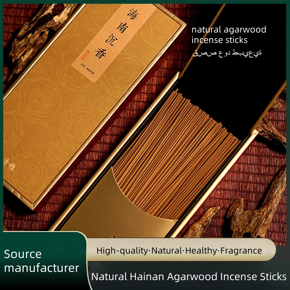 

50g/100g Agarwood Incense Sticks,Hainan Vietnamese Nha Trang Agarwood,Insect-damaged Aged Material,Home Office Incense Sticks