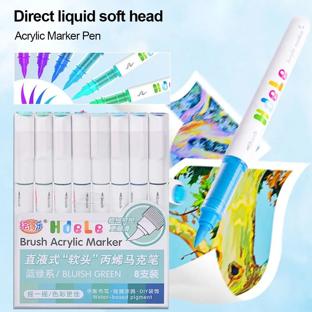 

8 цветов акриловый маркер, быстросохнущая яркая цветная художественная акварельная ручка, художественные канцелярские принадлежности, мягкая головка для рисования, цветная ручка для граффити