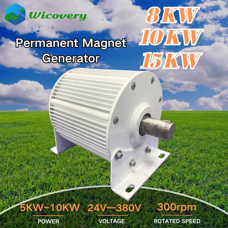 Warehouse Delivery Low Speed 300rpm 10000w 15000w 380v 220v Gearless Permanent Magnet Generator AC Alternators Wind Turbine DIY