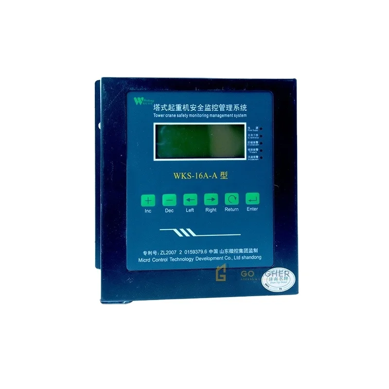 Professional safe load moment indicator Anti Collision for tower crane  load and moment limiter for tower crane Spare