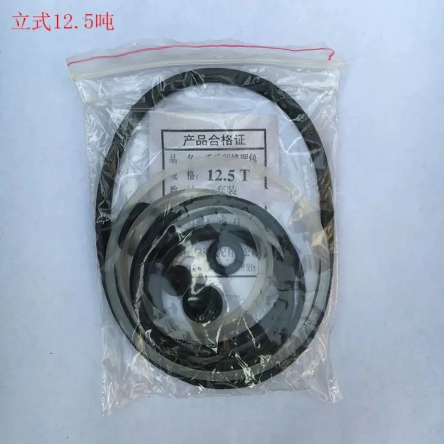 1Set Car Repair Tool Jack Accessories Oil Seal Ring Vertical Variety Of Specifications Jack Repair Kit