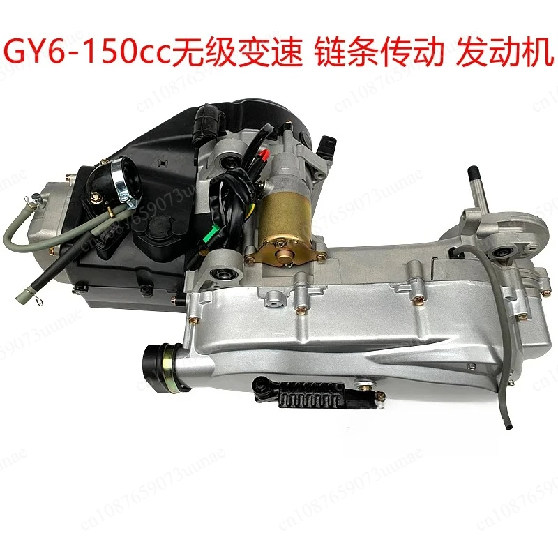 150 200 engine, with START-KIT, for modifying go-karts with four built-in reverse gears