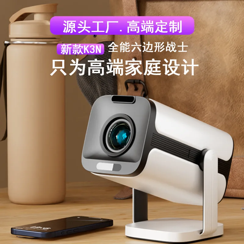 K3N projector Home theater High lumen 4K PTZ projector Bedroom projection Portable smart screen projection