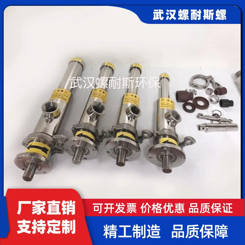 Putty powder paint spraying machine, miniature screw pump