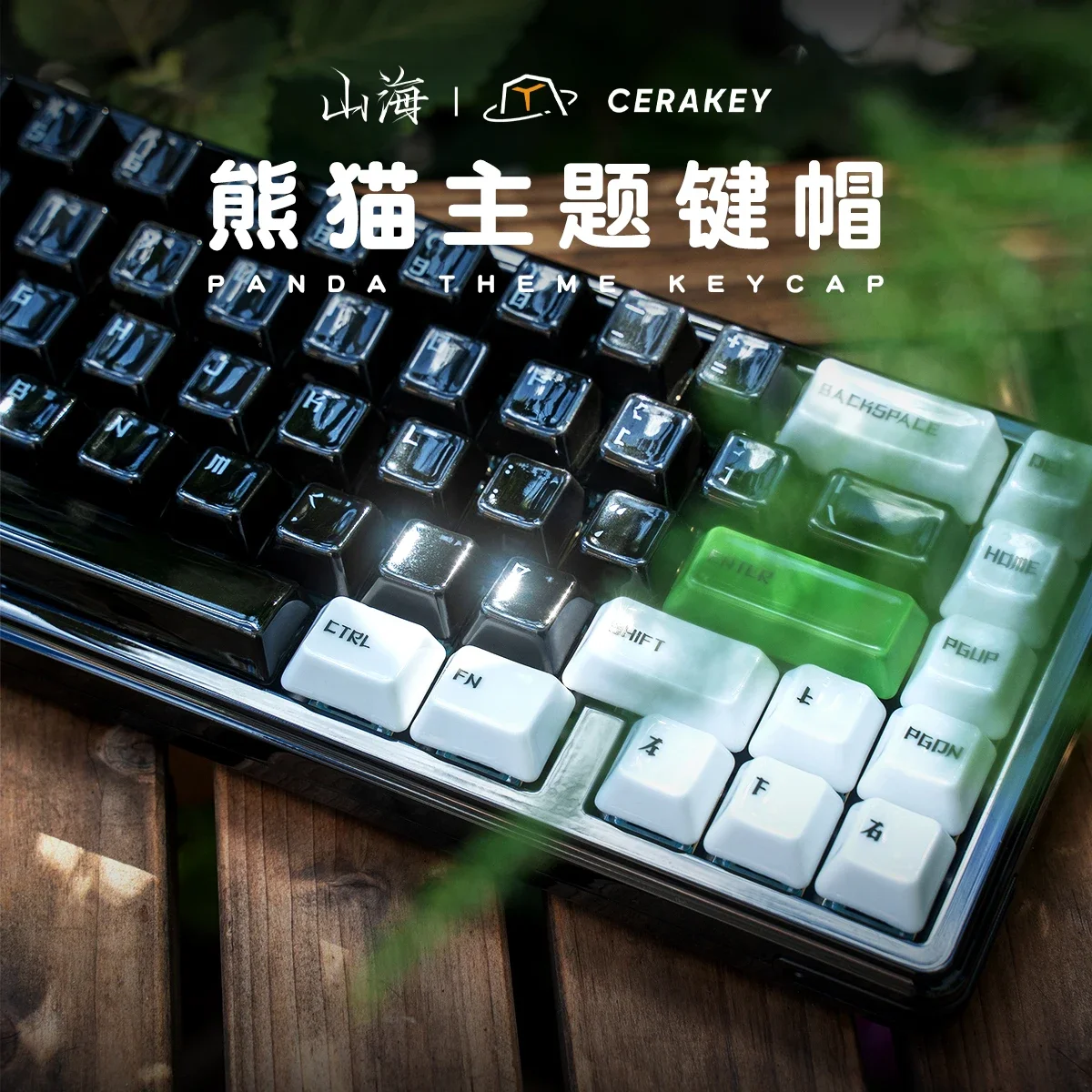 Panda Ceramic Keycaps Set 89 keys Personalized Character  Customization HIFI Sound Adaptation For 65/75 KeyBoard Keycaps