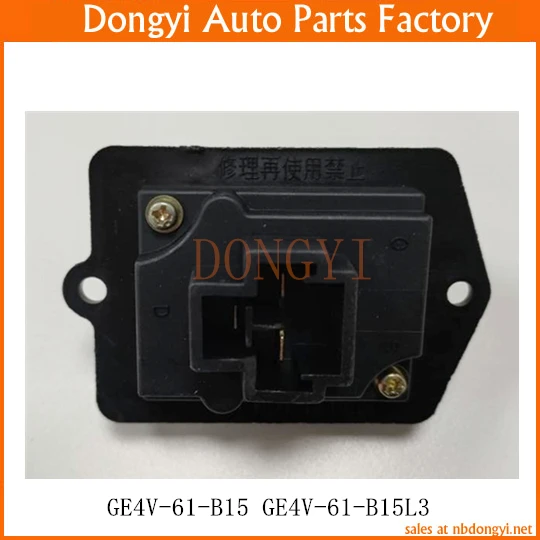 Auto Blower Motor Resistor Fan Controller GE4V-61-B15 GE4V-61-B15L3 GE4V61B15 GE4V61B15L3