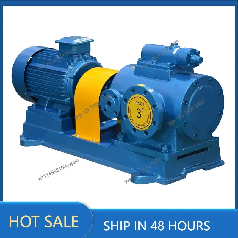 LQ3G Rotary Screw Pump (Cast Iron Hascrome Screw) for Asphalt Mixing & Heat Preservation OEM Customizable ISO9001 Certified