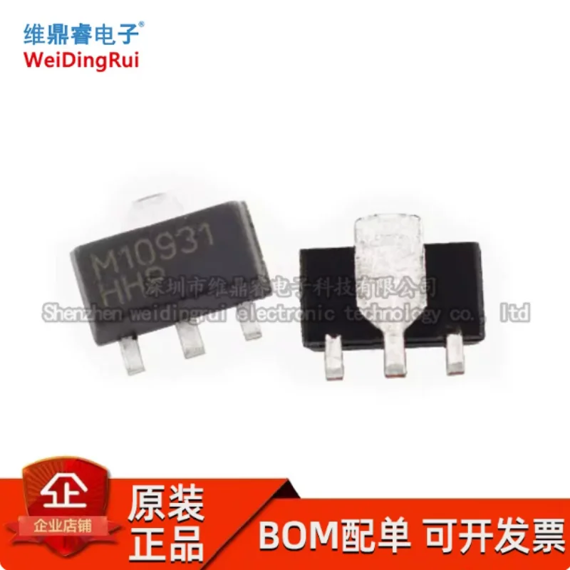 MD0100N8-G SOT-89-3 high-voltage protection T/R switch, 15 ohm switch, brand new in stock available for direct purchase