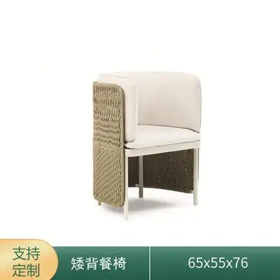 Customizable outdoor sofa balcony patio rattan chair furniture combination