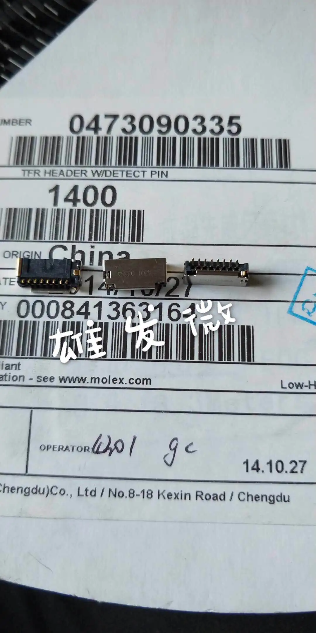 

30 шт. Оригинальный Новый 047309033 50473090335 выдвижной ящик