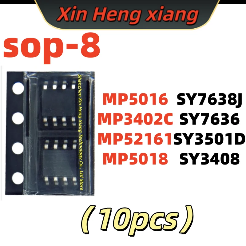 （10pcs）MP5018 SY7638J SY7636 SY3501D SY3408 MP5016 MP3402C MP5216I sop-8