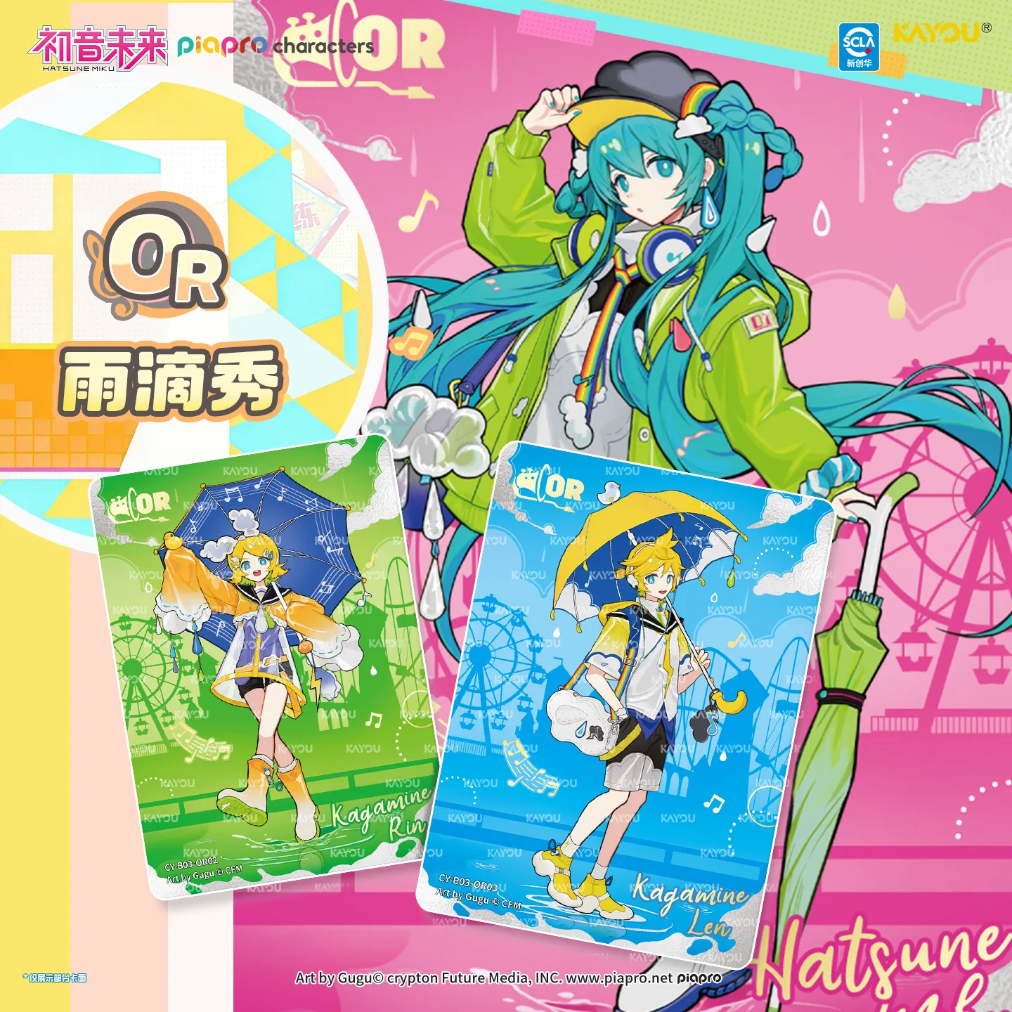 การ์ดฮัตสึเนะ มิคุของแท้ ชาร์ม - Anime Merchandise For Kids บทวิจารณ์และราคา