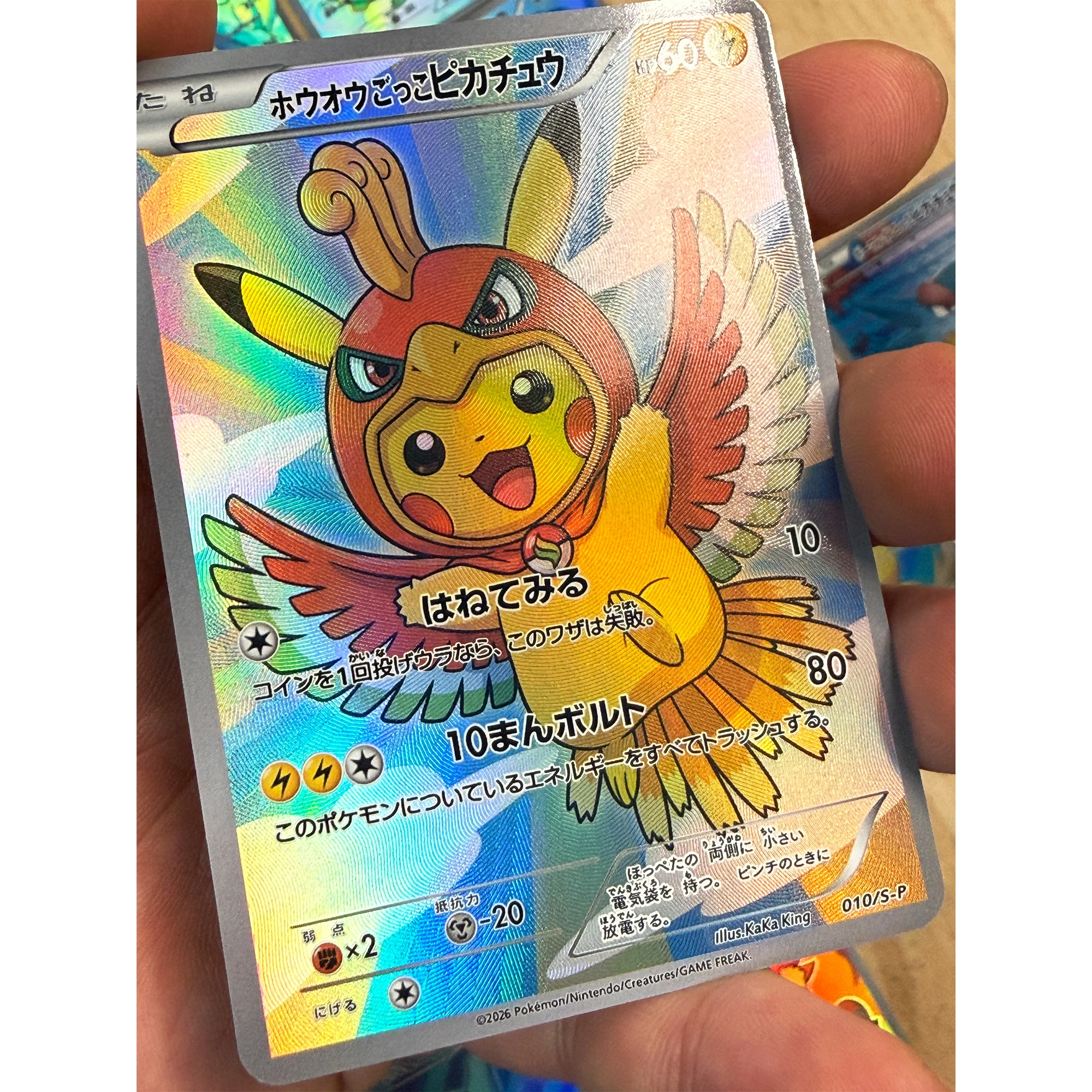18Pcs/set Diy Cross-dressing Theme Special Art Rare Texture Collection Flash Card Refraction Flash Table Games Anime Toy Card 썸네일 5