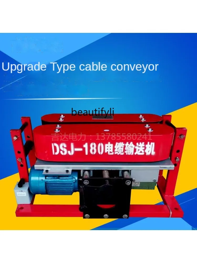 GY Cable Conveyor Bridge Cable Applicator D180 Type Cable Traction Machine Crawler Cable Pay-off Machine