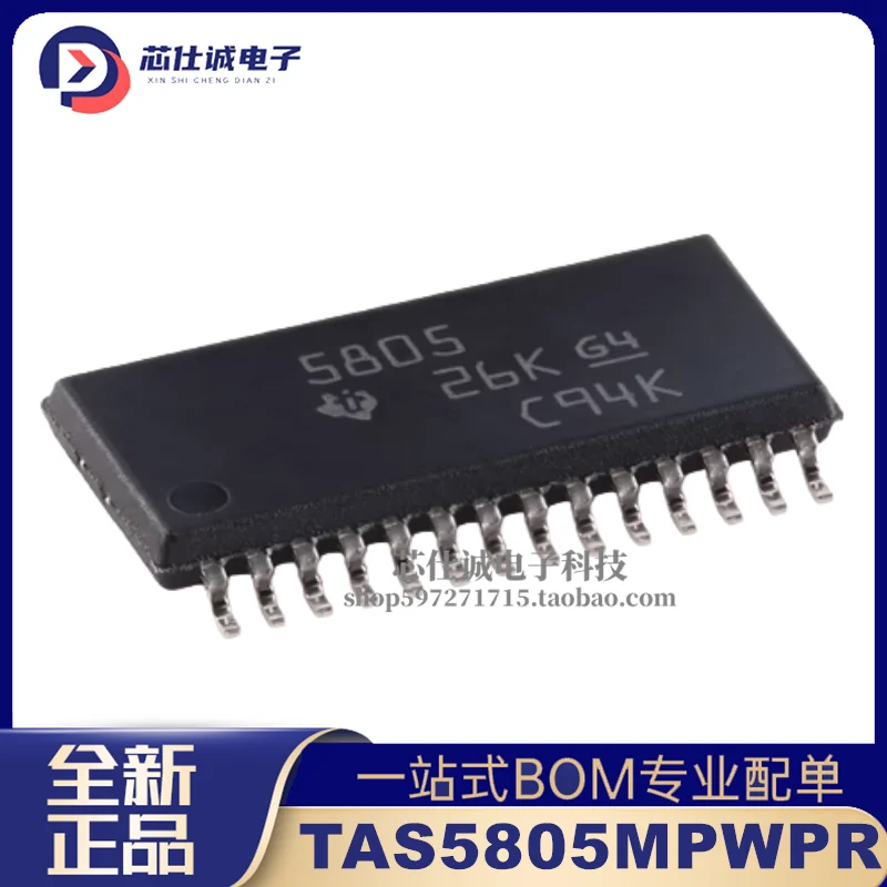 10PCS TAS5805MPWPR Silkscreen 5805 Fully Imported Texas HTSSOP-28 Audio Amplifier