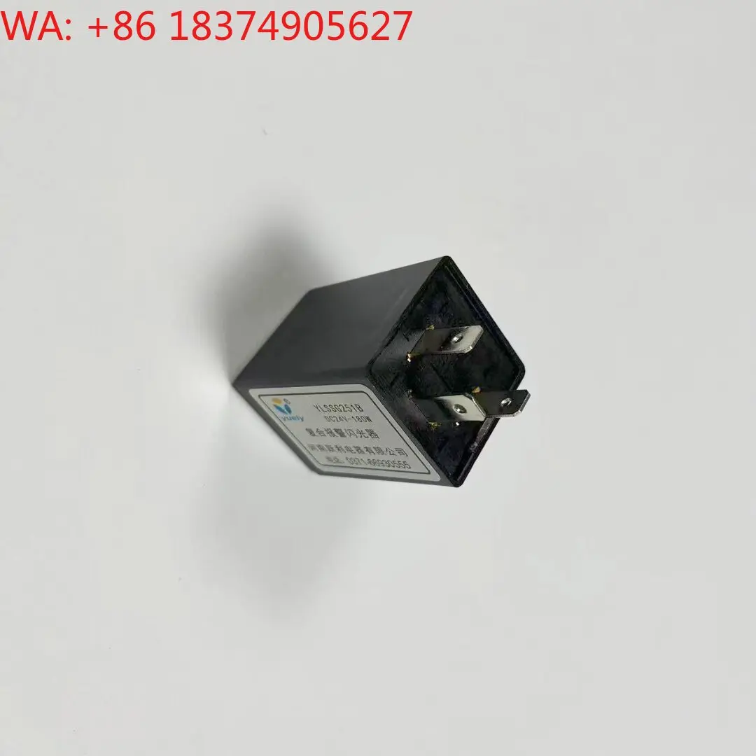 YLSSG251B Composite Flasher Relay, DC24V‑180W 3‑Pin Relay for Shaolin Bus