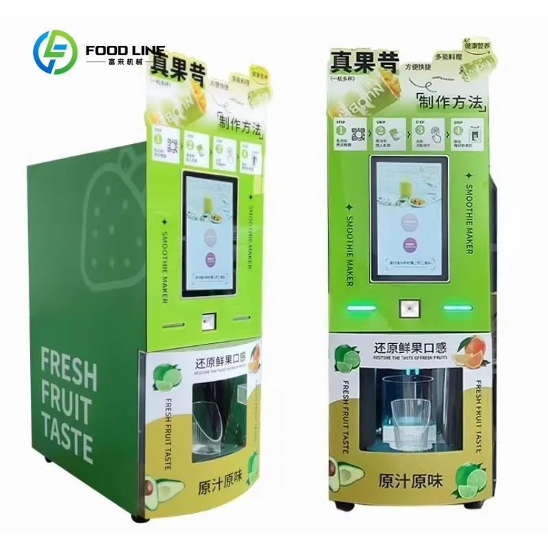 Customized 24 Hours Self Service Smart Desktop Fresh Fruit Smoothie Vending Machine