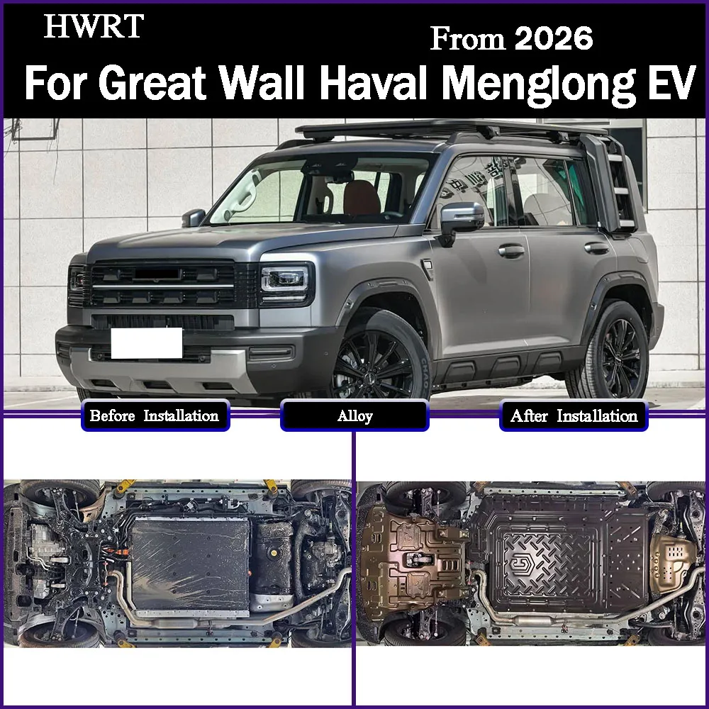 

For Great Wall Haval Menglong EV 2026 200KM Motor Battery Guard Under Bottom Protection Engine Guard Chassis Skid Plate