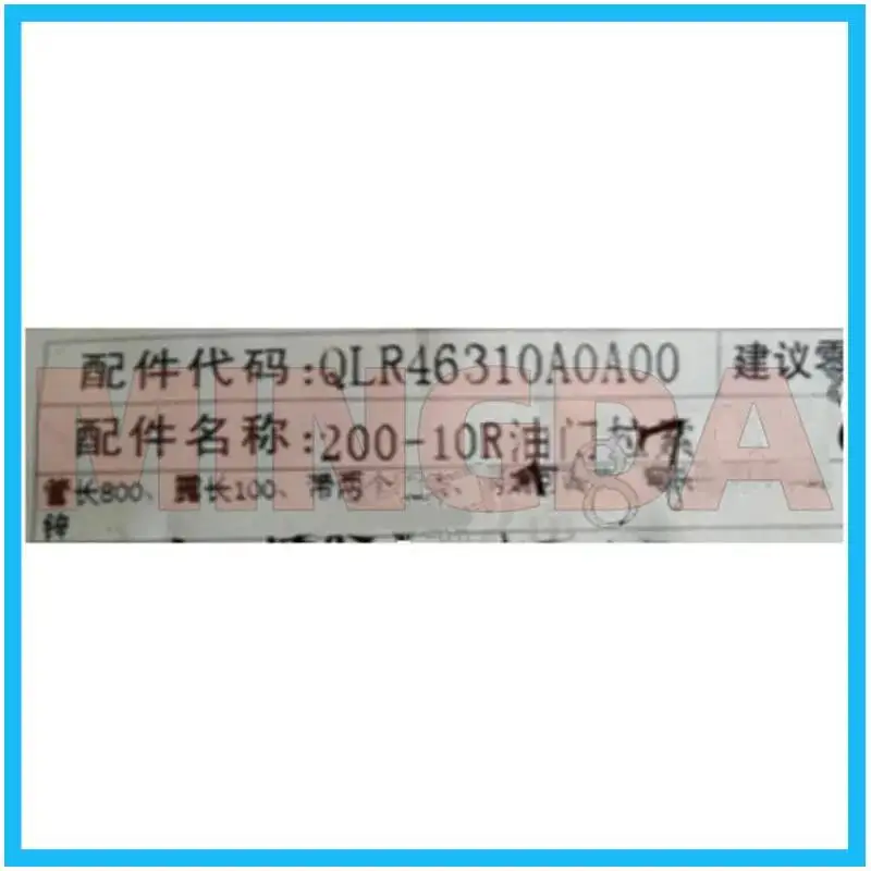 Throttle Cable for Lifan Lf200-10r/10l/10d/3b/kps/kpm200 Efi