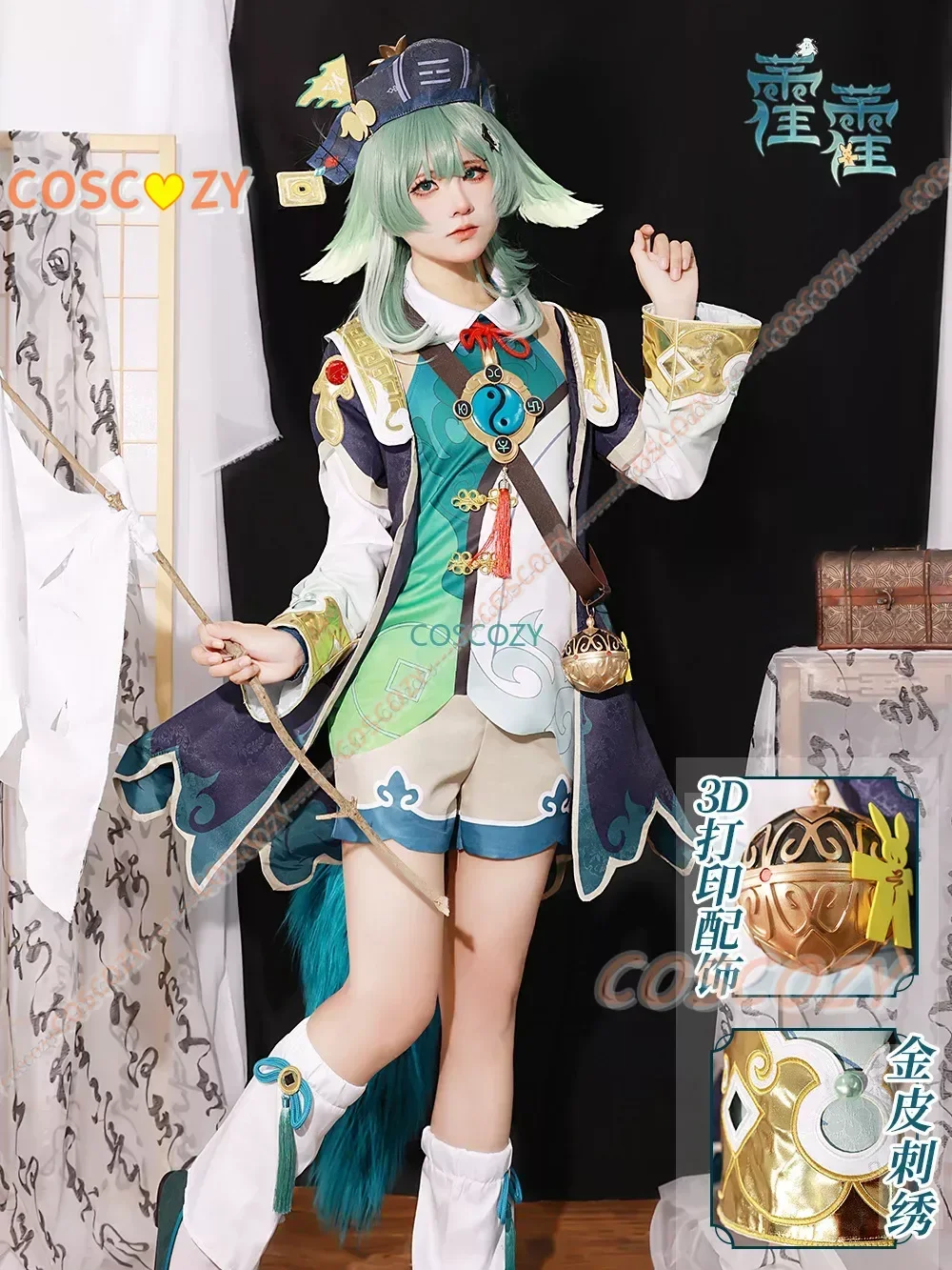 Costume de Cosplay Huohuo, Jeu, Perruque, Robe, Queue, Ensemble Complet, ixd'Halloween, Cosplayer Honkai Star Rail