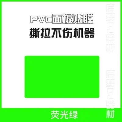 Variant: colore verde scuro
